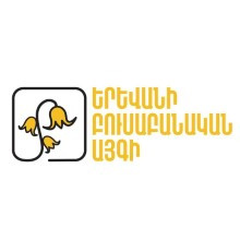Yerevan Botanical Garden